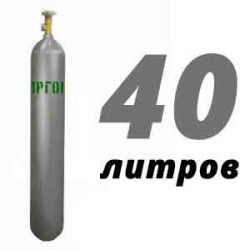 Купить Аргоновый баллон 40 л бу в Чупряково с доставкой