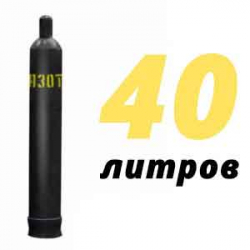 Купить Азот 40 литров в Чупряково с доставкой